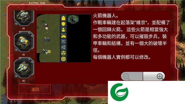 红太阳无限金币-红太阳游戏1.1.60-