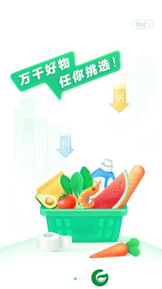 京东到家买菜APP下载_京东到家买菜官方正版下载8.42.0