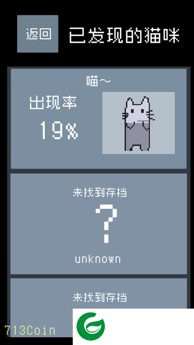 猫咪狂想曲下载-猫咪狂想曲最新版下载1.0.0-