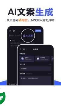 度咔剪辑APP下载_度咔剪辑手机安卓版下载4.16.5.20