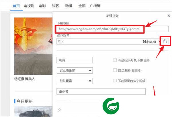 刷机之家