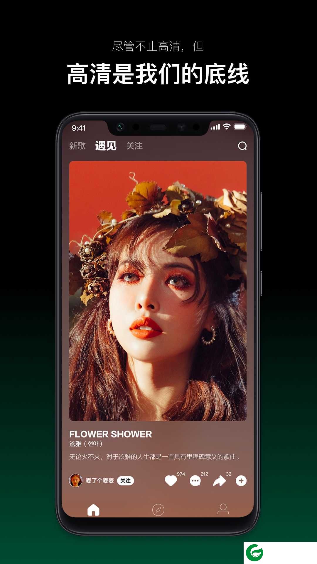 音悦免费下载app_音悦免费下载最新版1.0.14