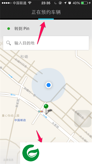 刷机之家