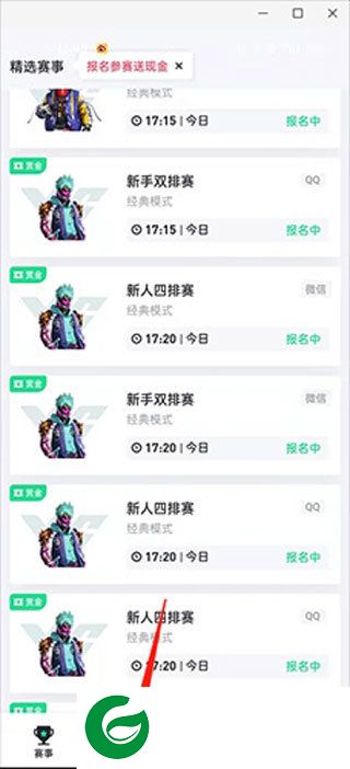 刷机之家