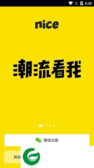 刷机之家