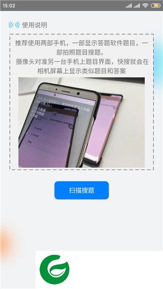 刷机之家
