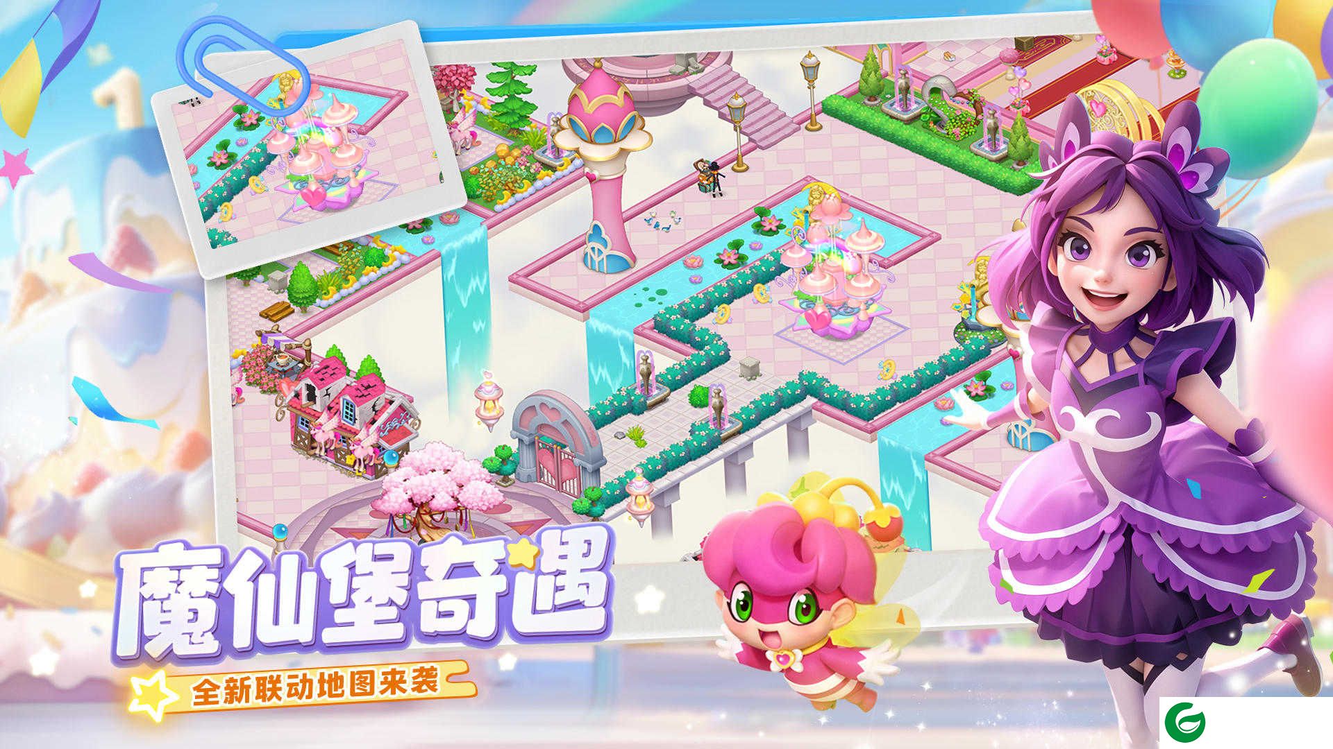 梦幻魔法屋九游版下载-梦幻魔法屋九游版(兑换码)最新下载2.41.0-