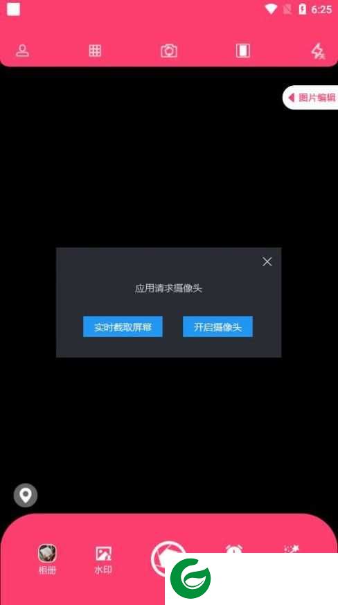 好用原相机软件下载_好用原相机APP下载1.1
