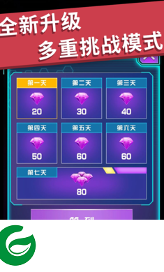 全民漂移3D老版本下载-全民漂移3D下载安装1.3.3-