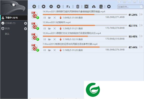 eagleget猎鹰免费版下载-eagleget猎鹰免费版软件下载