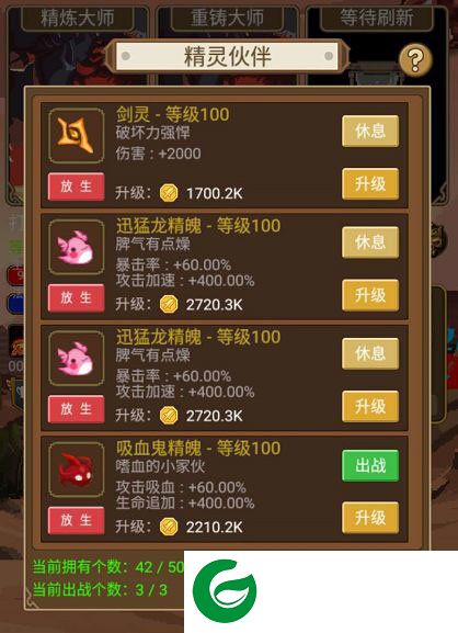 刷机之家