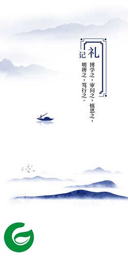 学习兴税APP下载_学习兴税手机安卓版下载1.2.0.10