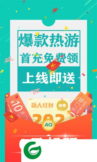 爱趣游戏APP官网下载_爱趣游戏APP免费最新版下载安装2.41