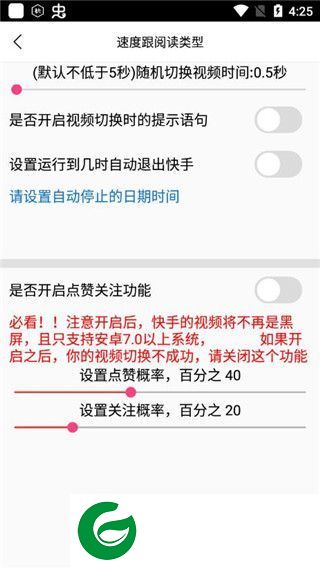 刷机之家