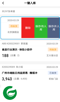 刷机之家