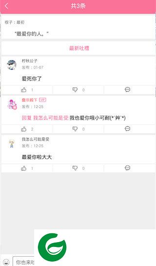 刷机之家