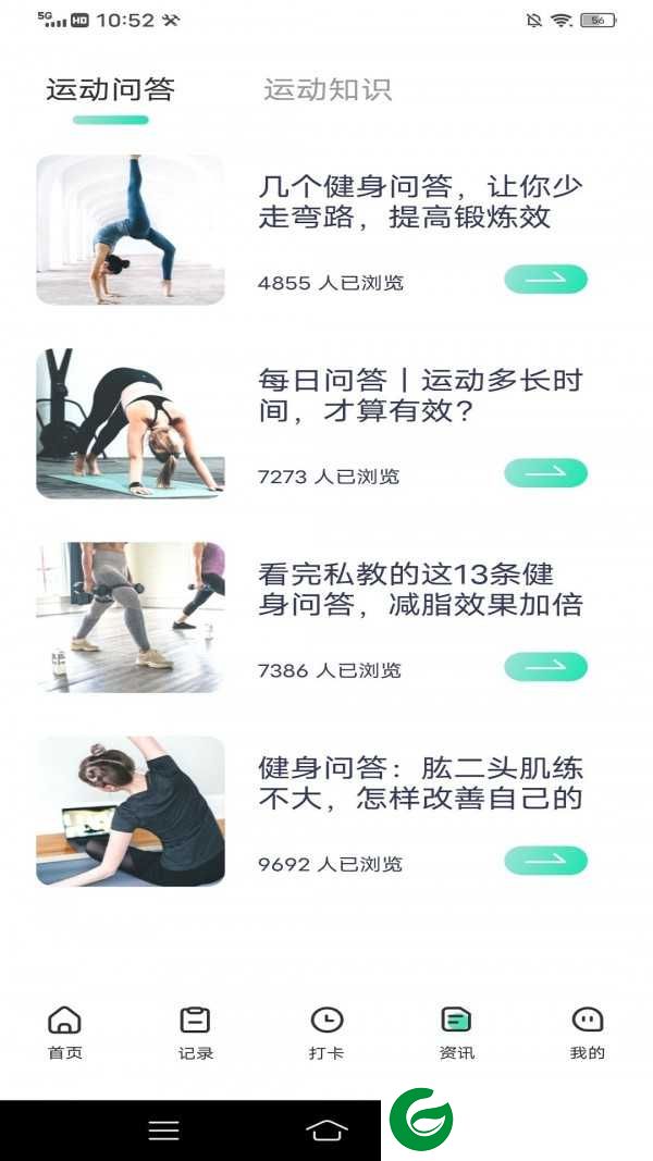 瘦身计划鸭APP下载_瘦身计划鸭手机安卓版下载2.0.5
