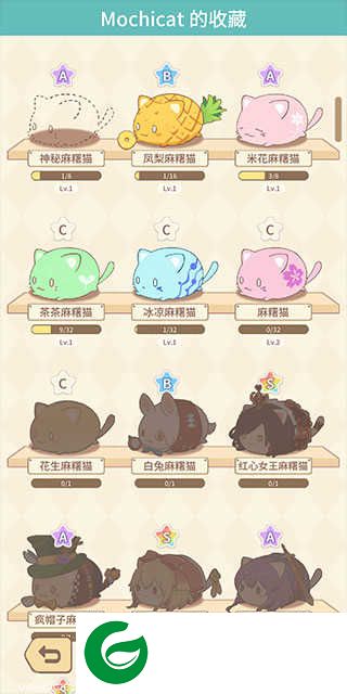麻薯猫收藏手游下载-麻薯猫收藏正版手游下载1.20240912.1-