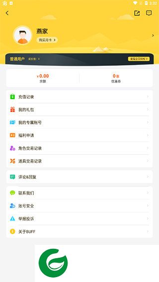 刷机之家