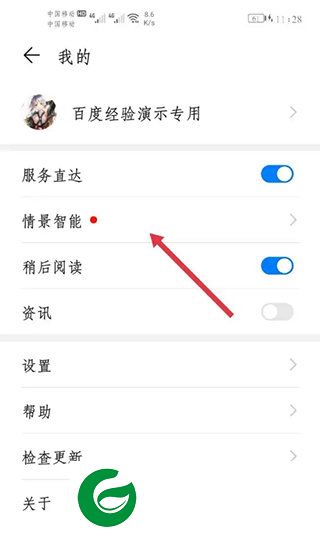 刷机之家