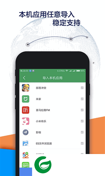 Play商店下载最新版安卓版_Play商店下载最新版正版