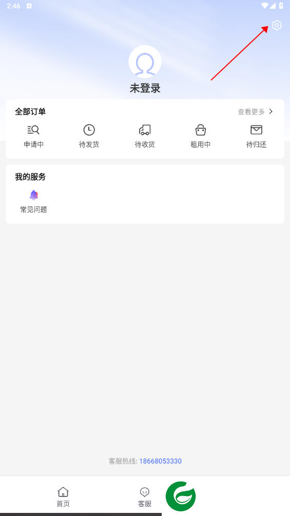刷机之家