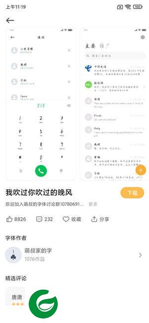 小米CC9Pro(安卓11) MIUI12.5_V12.5.5.0.RFDCNXM主题免费 精简优化