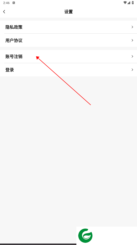 刷机之家