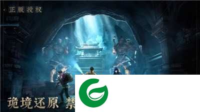 新盗墓笔记手游安卓版下载-新盗墓笔记手游安卓版2023下载1.215.711143-