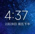 小米9 [MIUI11] 增强设置|字体X|冰箱显秒|核心破解|图标调节