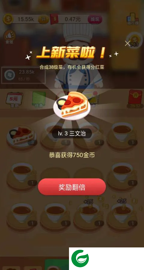 刷机之家
