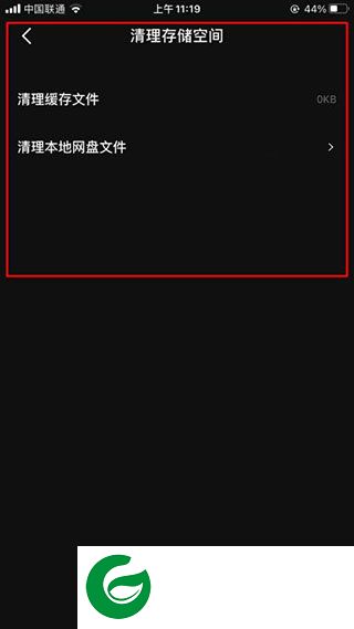 刷机之家