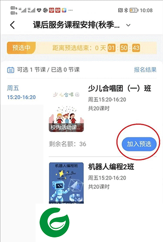 刷机之家