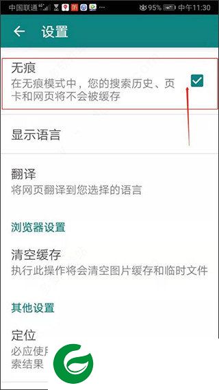 刷机之家