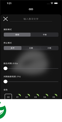 木鱼模拟器下载手机版_木鱼模拟器功德+1无广告下载3.5.1