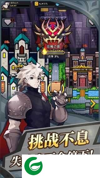 无限骑士下载-无限骑士最新版下载-