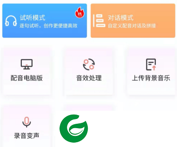 刷机之家