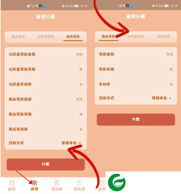 刷机之家