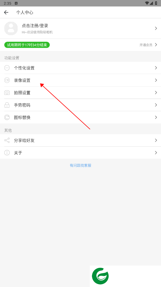 刷机之家