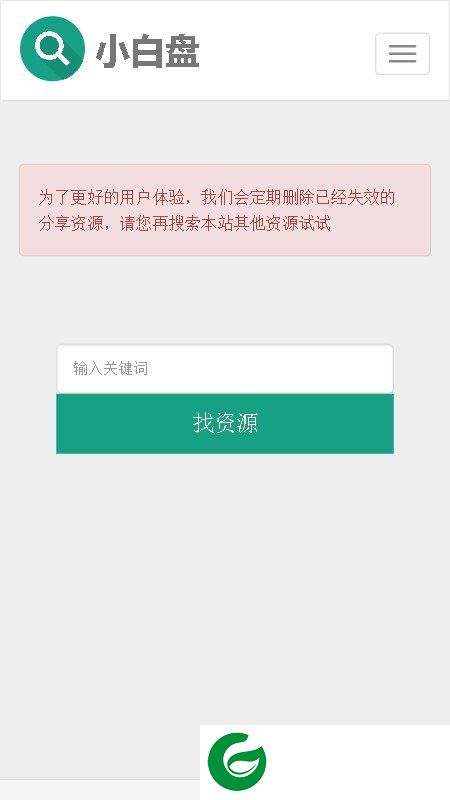 刷机之家