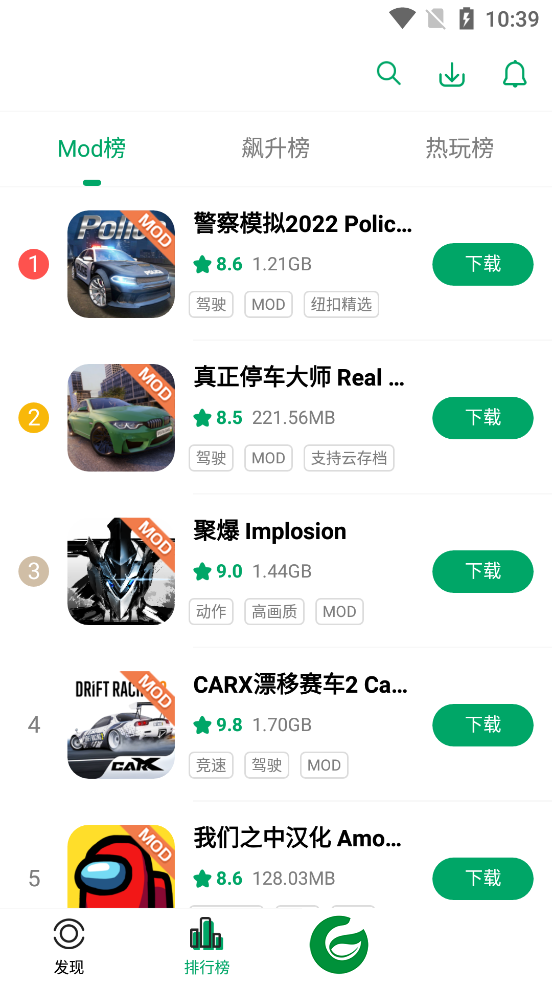 纽扣助手软件下载安装_纽扣助手正版下载5.4.7