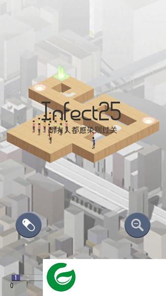 感染手游下载_感染Infection中文版下载v1.6.21.0.0-