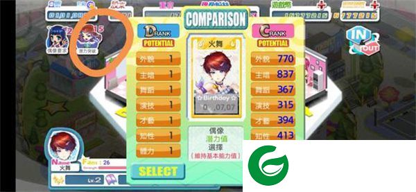 刷机之家
