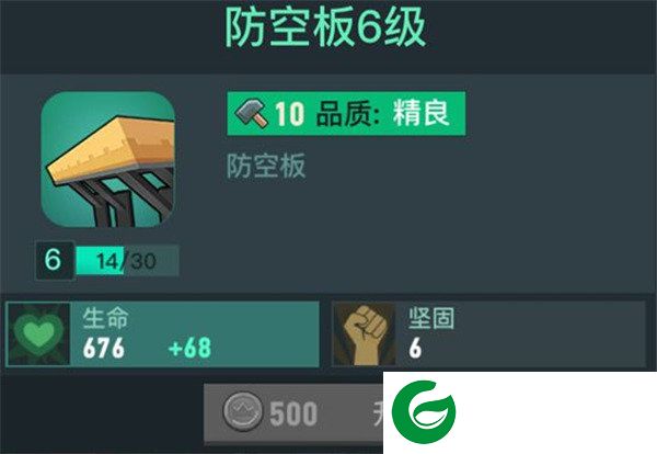 刷机之家