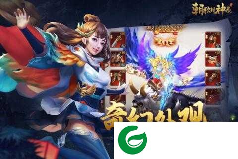 朝歌封神录手游下载-朝歌封神录官方版下载1.0.0-