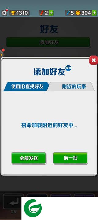 地铁跑酷猪猪侠联动国际服