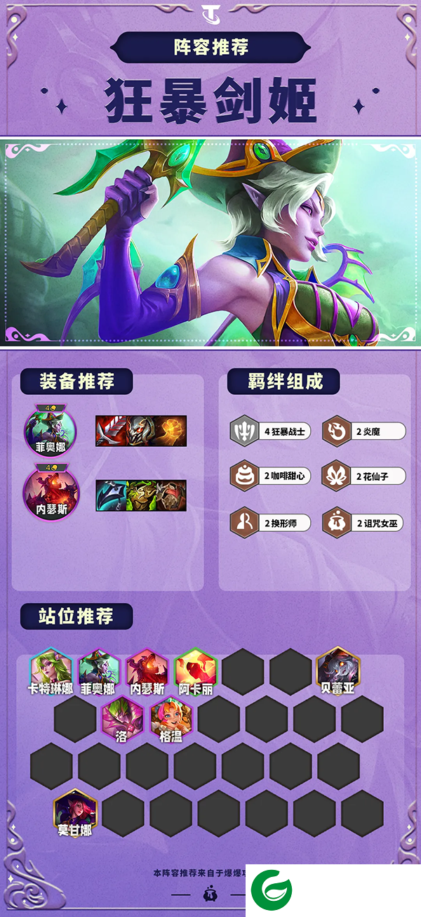 刷机之家