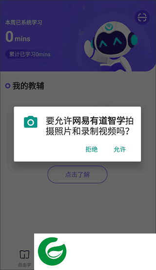 刷机之家