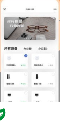 刷机之家