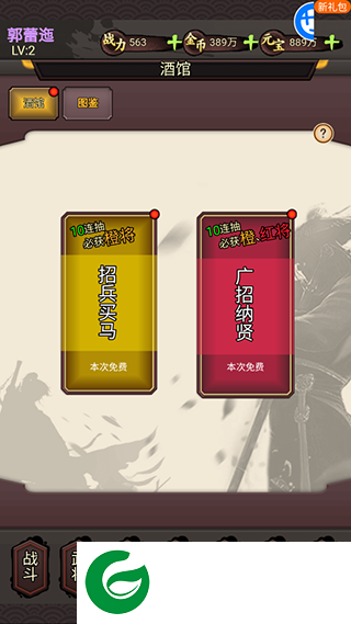 刷机之家